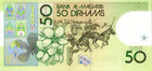 Morocco 50 Dirhams 1987 P 64d  Unc Condition  8gx 11nov