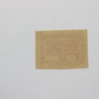 Azerbaijan 1922 100 Rubles Postage Stamp Architectural Design