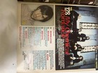My Chemical Romance Alternative Press Magazine Ap  197 Dec 2004 Rare Mcr