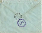 1938 Honduras Choluteca Registered Certified Cover Air Mail To Hamburg Germany
