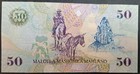 2009 Lesotho 50 Maloti P17e  Aa857    