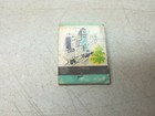 Hotel Dorset New York City Vintage Matchbook Cover Dorset Chippendale Room