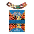 Eeboo Halloween Paper Chain Kit - 120 Double-sided 120 Count 