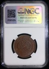 Rare 1922 China Hunan  10 Cash Copper Coin Star Above Ngc Ms62 Bn