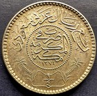 Saudi Arabia 1 4 Riyal 1955 1374 Silver 0 917 2 9g    19 5mm Km  37