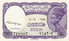 Egypt 5 Pt  Piastres 1961 P-180a Sig  Kaissoni   D 16 Cross Over   Rrr   Unc