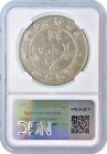 1901-08  China Szechuan L m-345b  1 Narrow Face  Inverted  a  Ngc Xf Cleaned