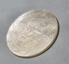 Antique Chinese Carved Round                 Mother Of Pearl Gaming Chip Scholar Dancing
