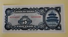China 1940 5 Yuan Aunc Note Bank Of China