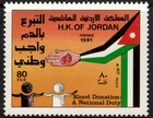 Jordan 1991 Blood Donation Campaign  Two Stamp Set  Scott 1412-1413 Mnh