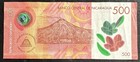 Nicaragua 500 Cordobas 2017 Polymer Banknote Foreign Currency  Free Shipping   