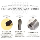 Warm Tech Ice Cream Spoon  melts Hard Ice Cream As You Eat 