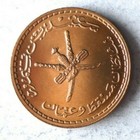 1970 Muscat   Oman 2 Baisa - Au unc - Collectible Coin - Free Ship - Bin  332