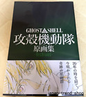 Ghost In The Shell Archives Art Book Anime Original Collection Official Japan