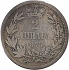 1875 Serbia 2 Dinara Km6 F Uncertified  230