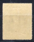 Yugoslavia Kingdom 1925  Serbia  Prosvetnica Narodno Delo  Additional  Charity 