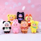 7  Blind Box Plush Doll Mystery Animal Stuffed Toy Panda Rabbit Fox Dog Gift