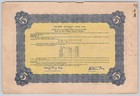 1926 China Nationalist 5 Yuan Lottery Loan Bond Cement Works    Tannery 922910