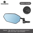 Rockbros Bike Left Bar End Side Mirror 360  rotate Anti-glare Rearview Mirror 1pc