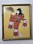 Vintage Mcm Japanese Silk Painting Geisha Maiko Kimono Gilt Bamboo Frame