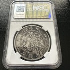 Yr33 1907  China S 1 Chihli L m-464 Silver Dragon Ngc Vf Detail