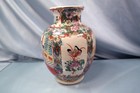 Vtg Chinese Famille Rose Medallion Handpainted 9  Vase