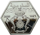 Senusiyya - Libya 70 Pounds 2025 Lion O  Al-mukhtar Mintage 120 Pcs Prooflike
