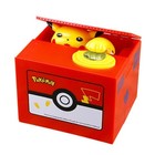 Interactive Pikaachu Piggy Bank - Pokeimon Coin Stealing Money Box Toy Kids Gift