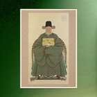 Korean Art Nobleman s Portrait Of Joseon Dynasty