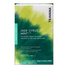 Starbucks Teavana Jade Citrus Mint Green Tea 2 Boxes 24 Sachets