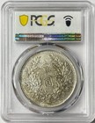 1903 China Republic  Dollar Silver Rare Coin Pcgs Au-50     Lm-63d Kansu Str    