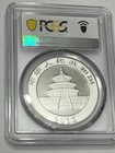 2012 China Silver Panda 10yn - Pcgs Ms69