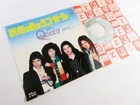 7  Japanese Ps Record Single Japan 45 Queen Now I m Here Y500 Orig Red Inner Ex 