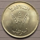 Israel Silver Unc Coin 250 Pruta 1949 Year Km 15a Looks Ms