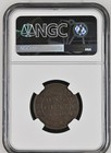 1858 1 Cent - Canada Ngc Xf45 Bn
