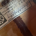 Vintage Consert Balalaika Alto Handcrafted By Krupyanin M  S  1982 Soviet Era 