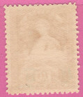 Latvia Lettland 10 Latu Visa Revenue Stamp 1378