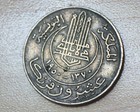 1950 Tunisia 20 Francs