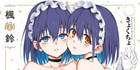 Kaede And Suzu Comic Book A5 236p Kyokucho Episode 1   8 5 Compilation Bavel Comic