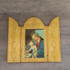 Vintage Sezzatini Firenze Italian Gold Madonna And Child Triptych Altar