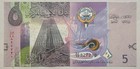 2014 Kuwait 5 Dinars P-32 Tbb  232b Rarer Type Oil Tanker   Refinery Banknote
