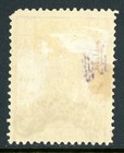 Saudi Arabia 1925 Nejd First Issue    pi Red Brown - Black Op Scott  8 Mint Q800