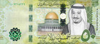 Saudi Arabia  50 Riyals  2017  Redesigned  New King Salman A-prefix  Circulated