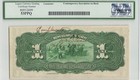 Haiti 1 Gourde 1919  P-140a  Legacy 53 Ppq About Unc  Rare Grade  Autographed 