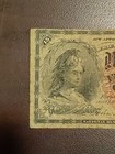 1863 Fifthteen Cents Fractional Currency Note 4th Issue 