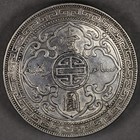 1911 B Great Britain Silver Trade Dollar