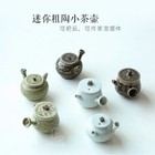 Glazed Rough Pottery Creative Handmade Teapot  Tea Pet Decoration  Tea Set