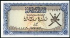 1977 Central Bank Of Oman    Quarter Rial Pick 15a Unc
