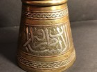 An Antique Brass Islamic Coffee Pot With Inlaid Copper And Silver C  1900