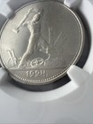 1924 Russia Ussr Soviet Silver 50 Kopeks  T P Variety Ngc Au Luster Kazansky